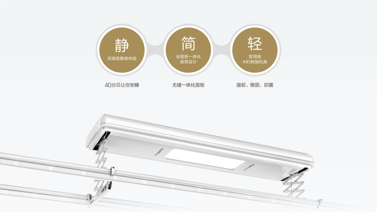 好太太新品來(lái)襲，抽999元認(rèn)購(gòu)券